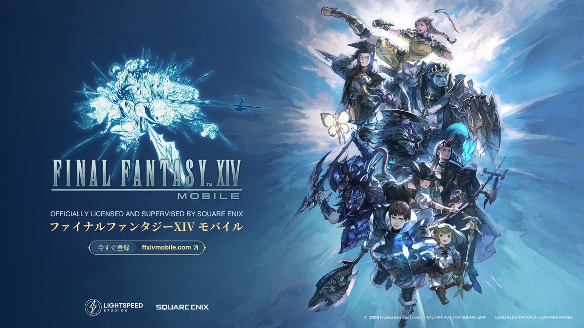 【！？】FF14モバイルアプリ版が登場、これは……