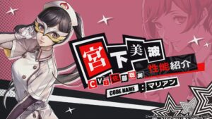 P5X 新怪ドル 宮下 美波(マリアン)性能解説