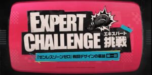 ゼンゼロ 次回キャラクターについて開発陣が語る