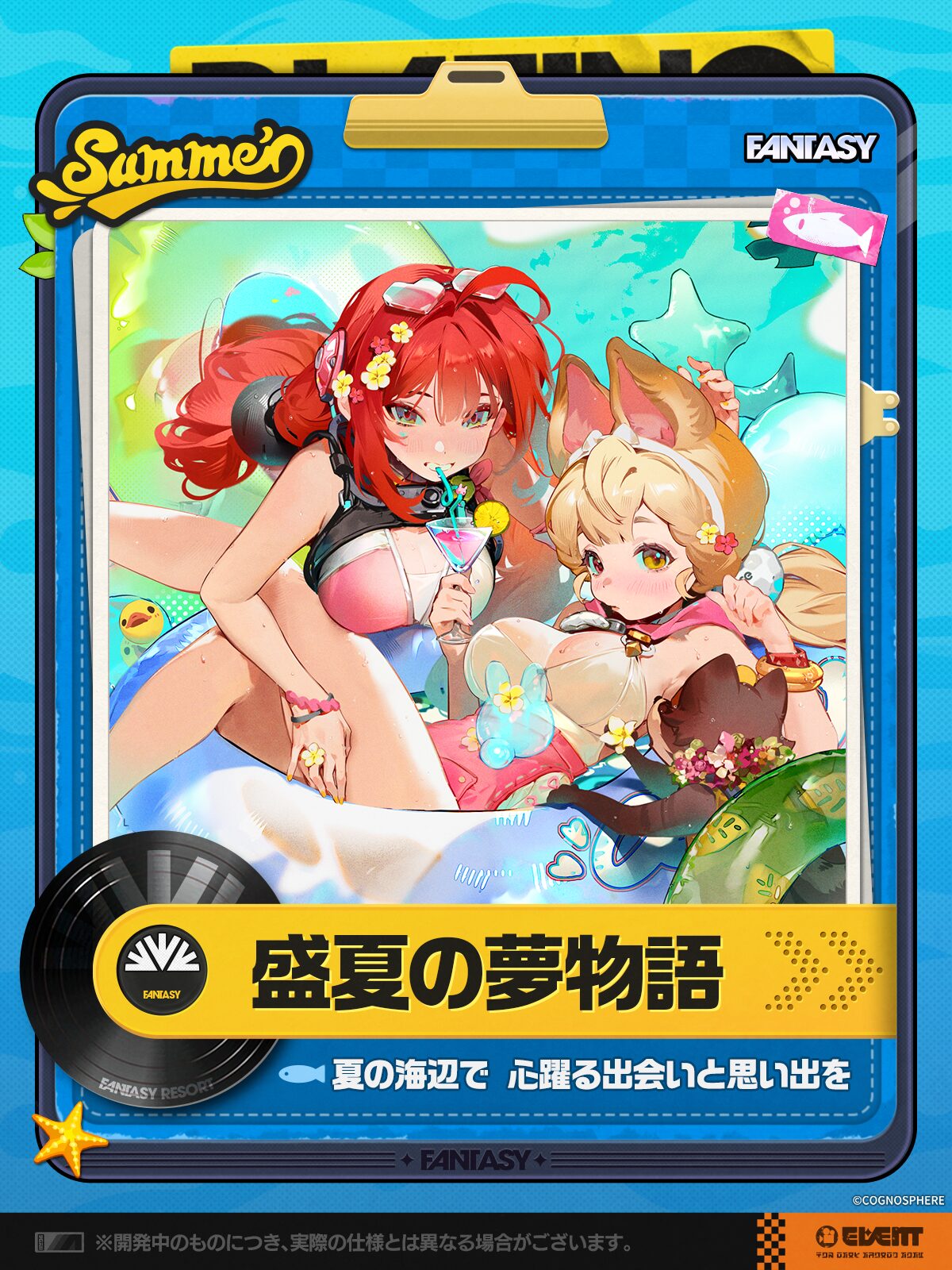 ゼンゼロ 事前DL開始と夏イベント詳細を掲載